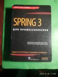 Java 8, Spring 3 программирование
