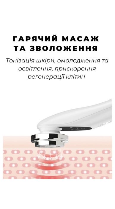 Микротоковый массажер для лица Bigsmile JHF-616 с эффектом лифтинга EM