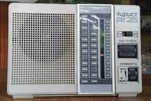 ZSRR CCCP radyjko tranzystorowe Turist-RP 215 Turysta radio