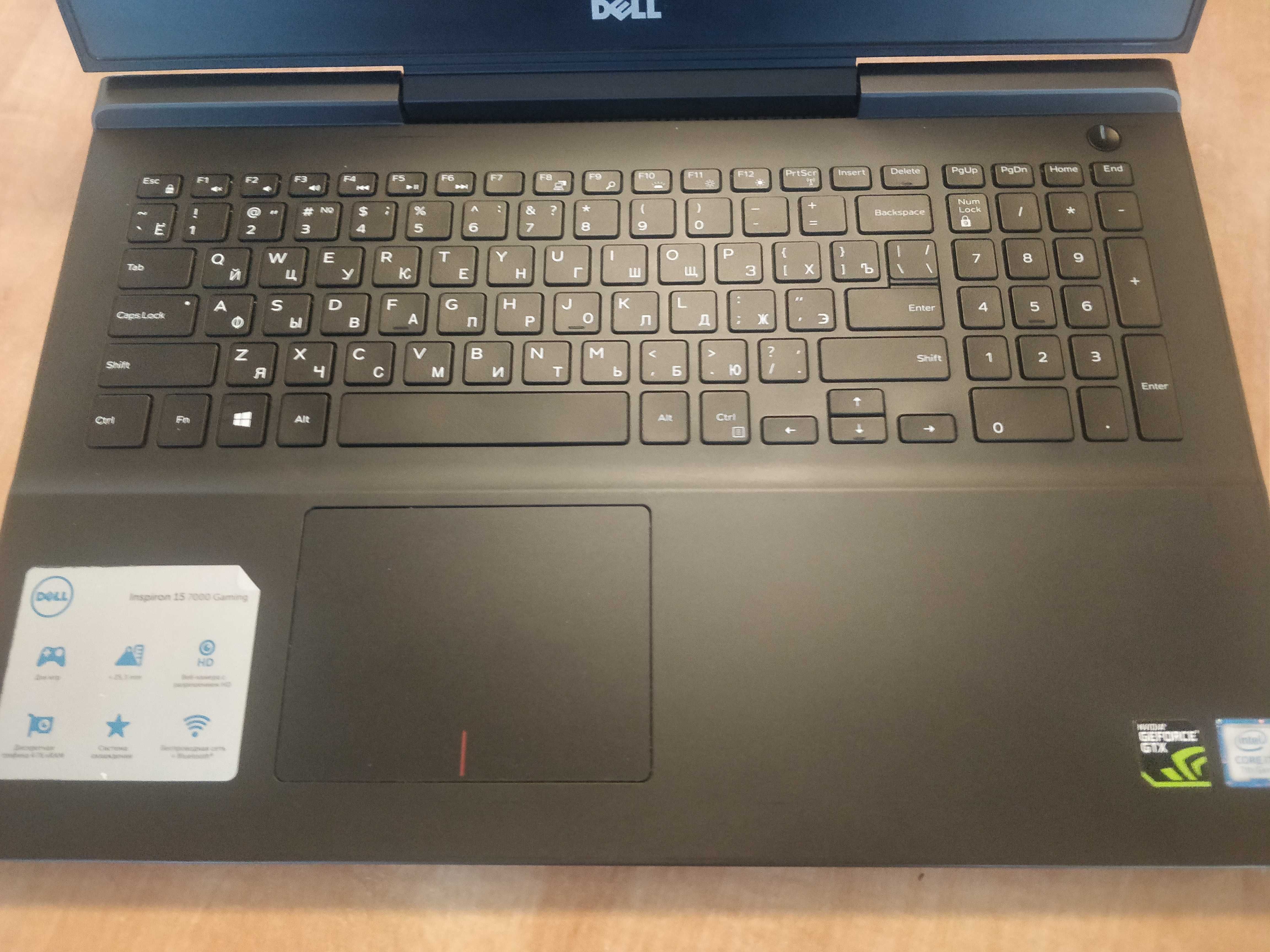 Dell Inspiron 7567 15,6 Intel Core i7 16GB GTX1050Ti ssd 120 + 1tb hdd