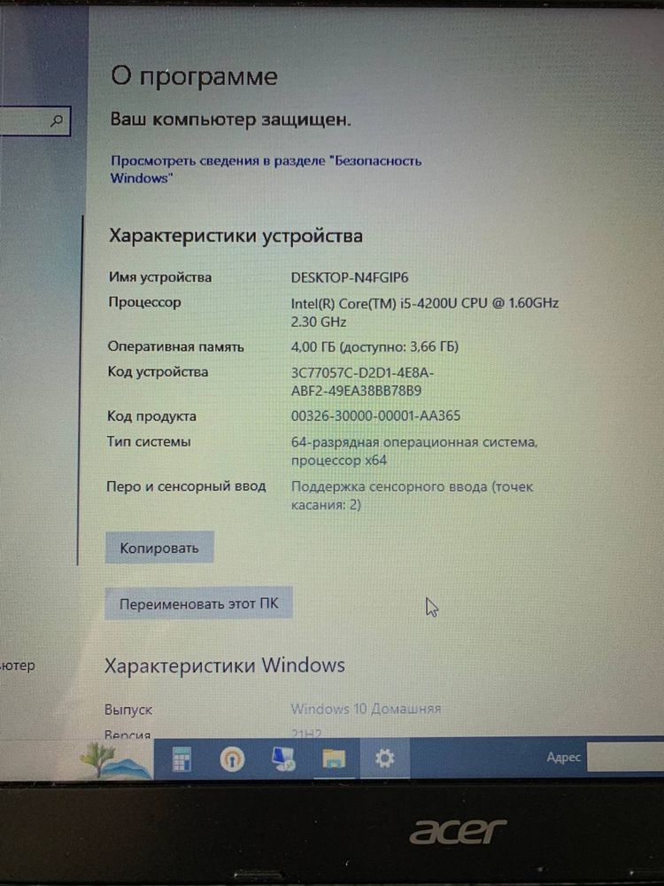 Ноутбук Acer Aspire V5-573G