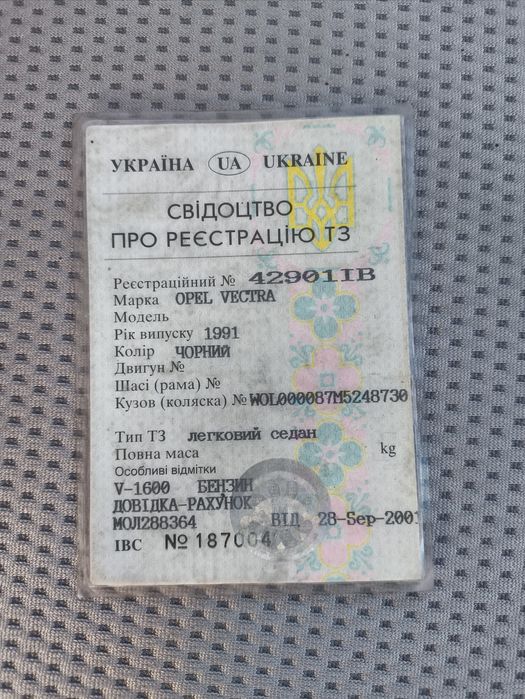 Opel Vektra A 1.6 Бензин в гарному стані Вектра авто машина