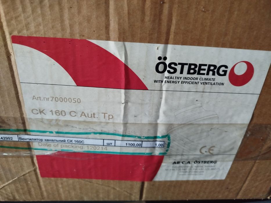 Круглый канальный вентилятор Osterberg CK160 C