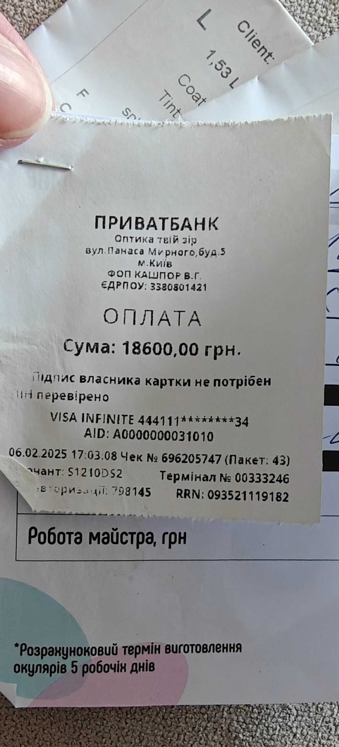 Стекла  для астигматизма Lenti Pro PL Очки для зрения см. описание