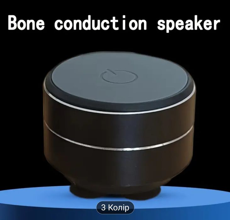 Міні колонка блютуз/Вібраційна Bluetooth міні колонка