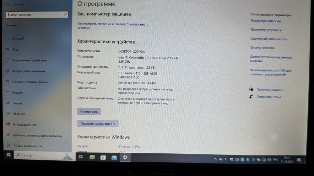Ноутбук компактный Lenovo s110; Intel Celeron;9,8";SDD 216 Gb;Ram 2 Gb