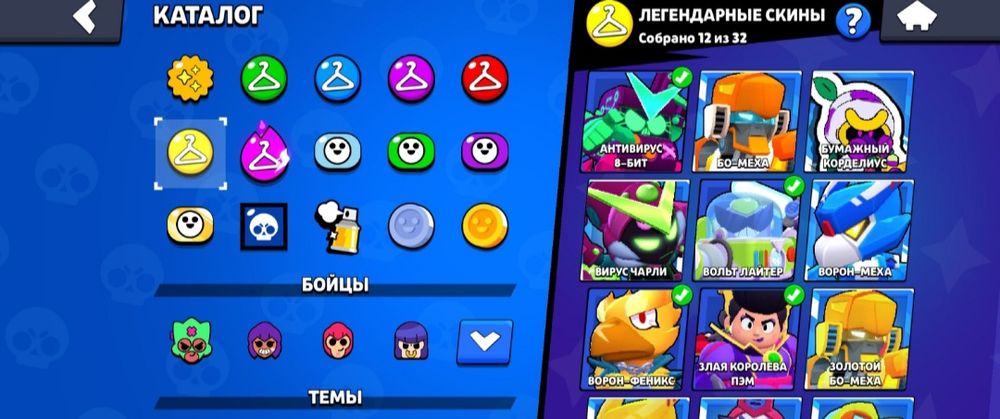 Акаунт в Бравл Старс|Brawl Stars