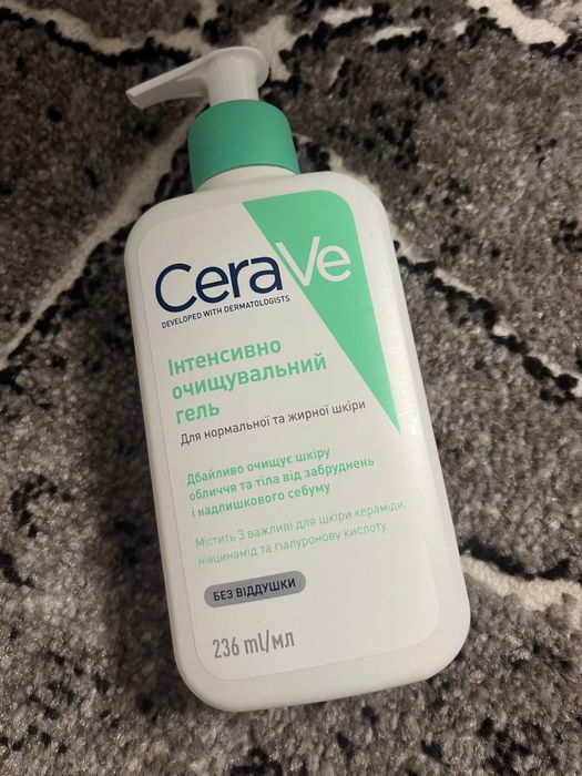 Гель для вмивання