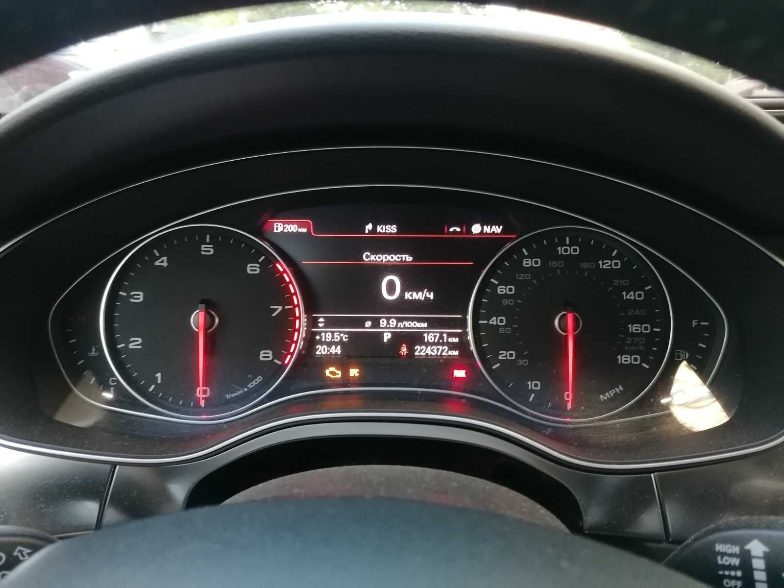 Audi A6C7 2.0 TFSI