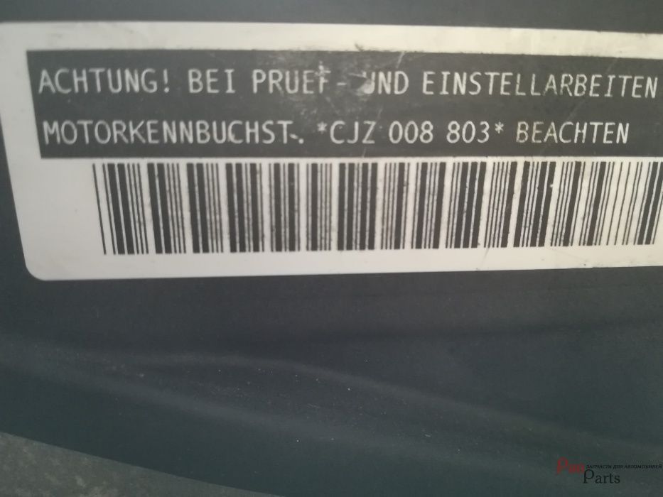 Мотор Октавия 1.2 TSI CJZ Audi VW Seat Skoda двигатель