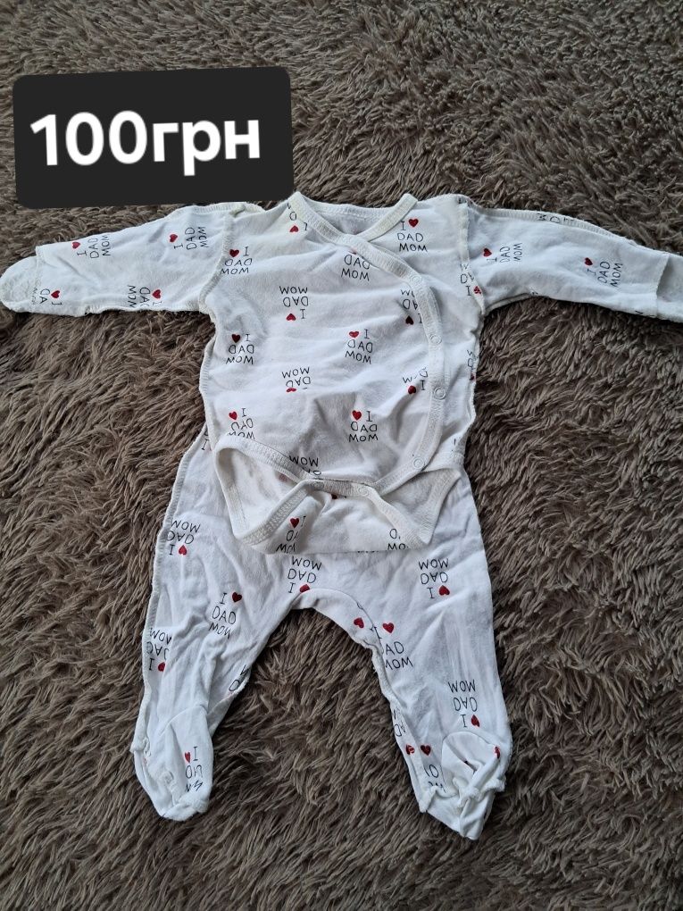 Одяг дитячий від 0-3 місяців