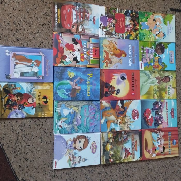 тачки  казкові свята добрий динозавр