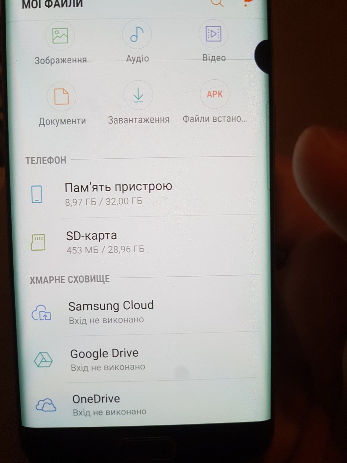 Продам Samsung galaxy s7 edge 4 \32 також є запчастини