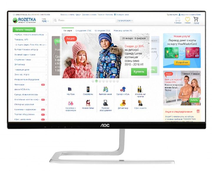 Монитор AOC I2281FWH