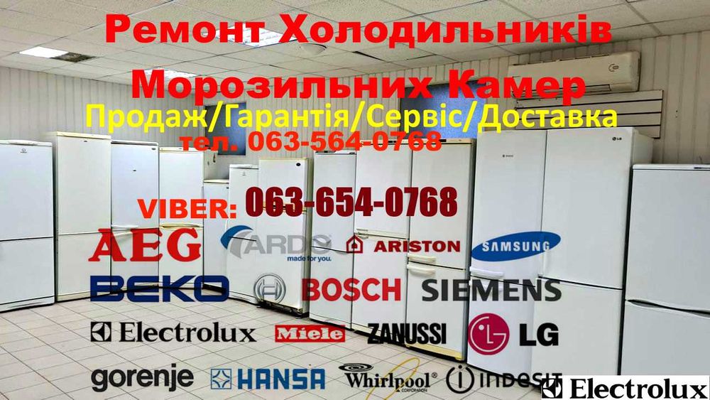 Холодильник AMICA з морозильною камерою