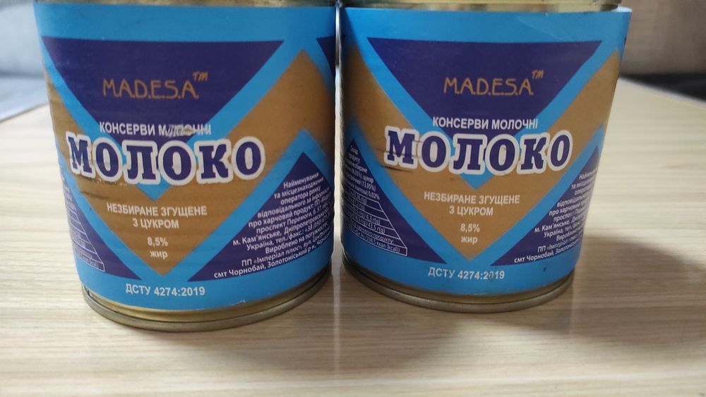 Обмен сгущенки, подсолнечного масла, гречки на заварной натуральный ил