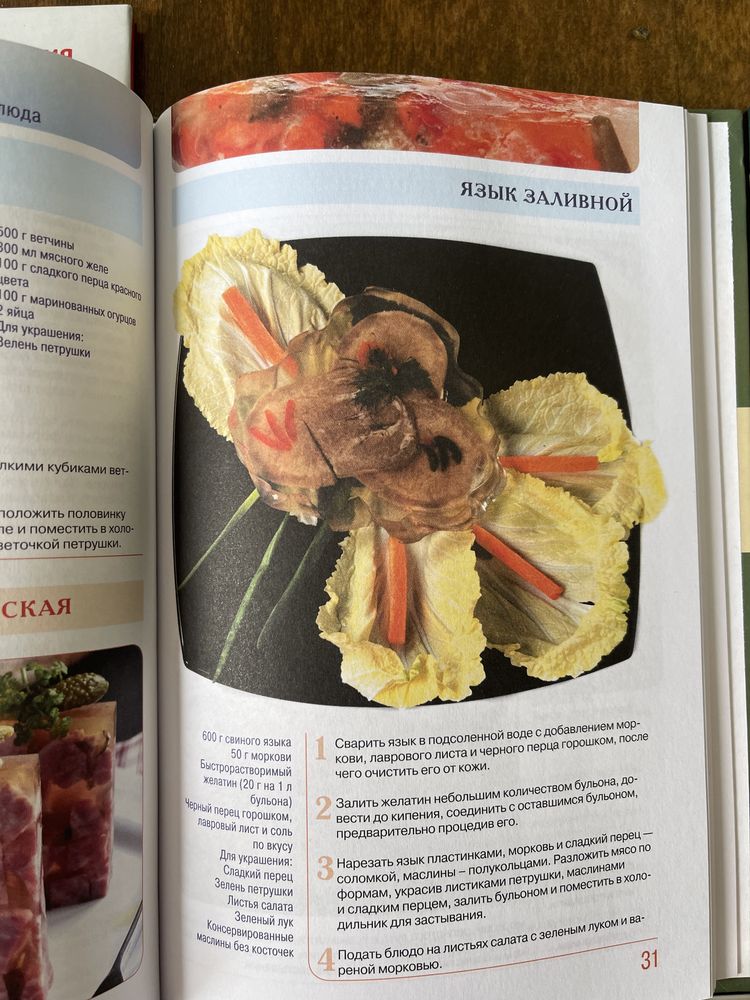 Книги рецептов, простые блюда, вкусные завтраки