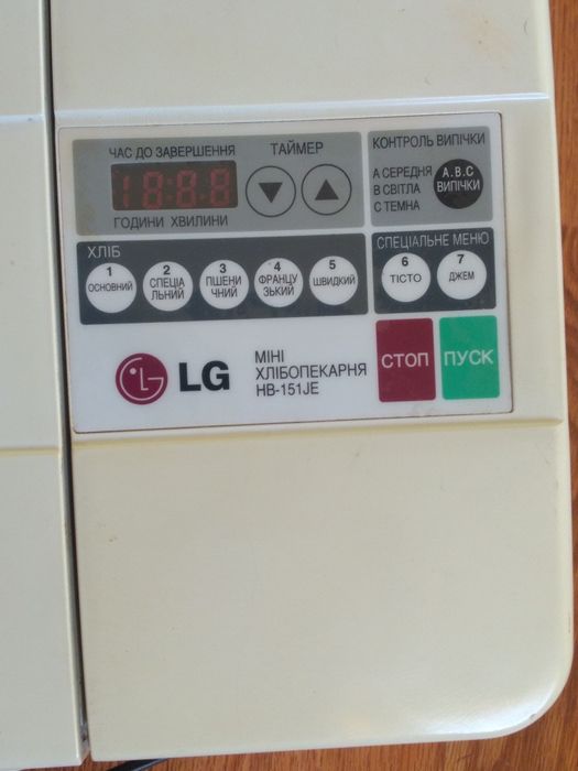 Хлебопечь LG HB-151 JE