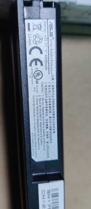 Аккумуляторная батарея для ноутбука Asus