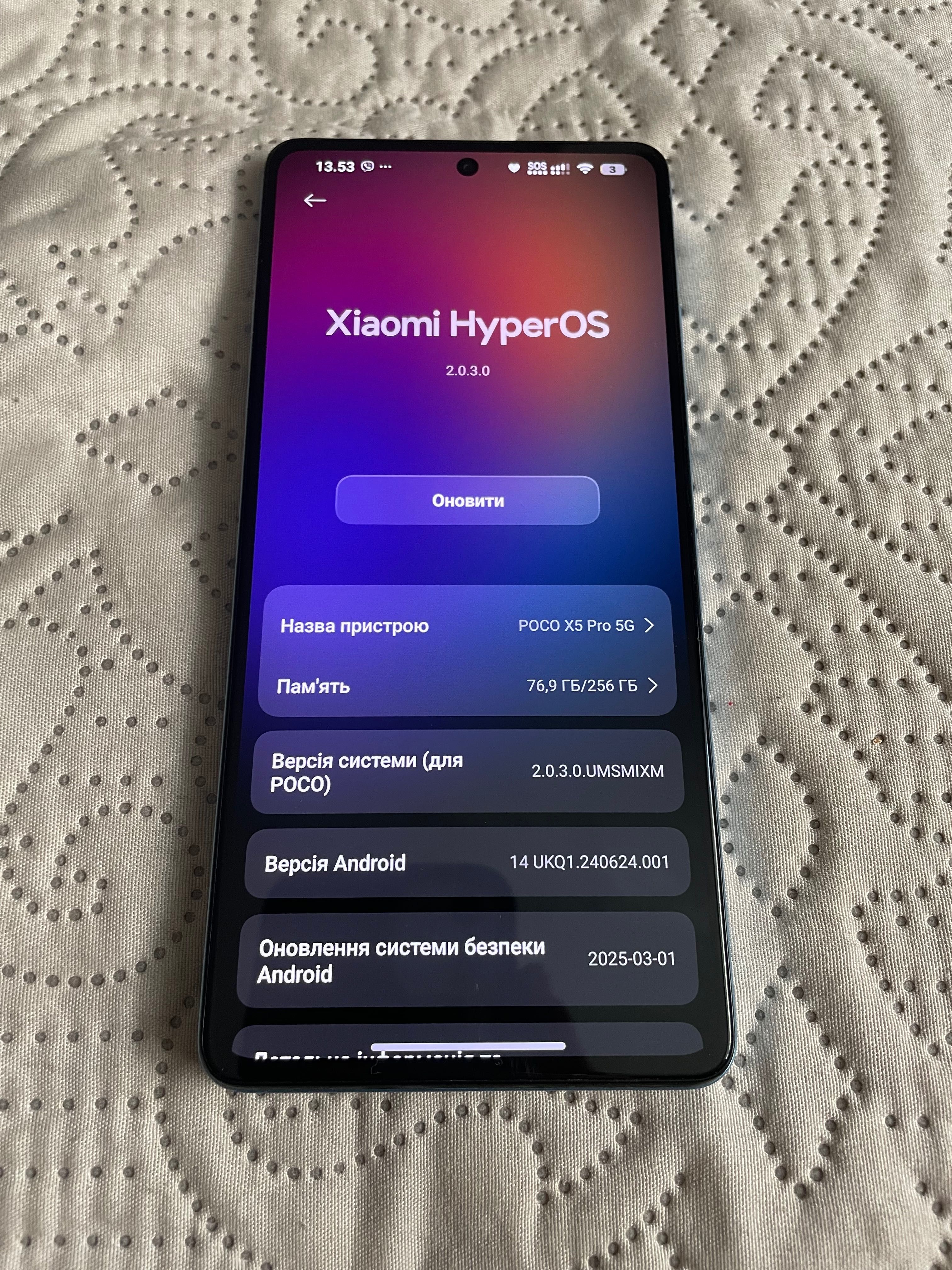 Продам телефон poco x5 pro 5g 8/256