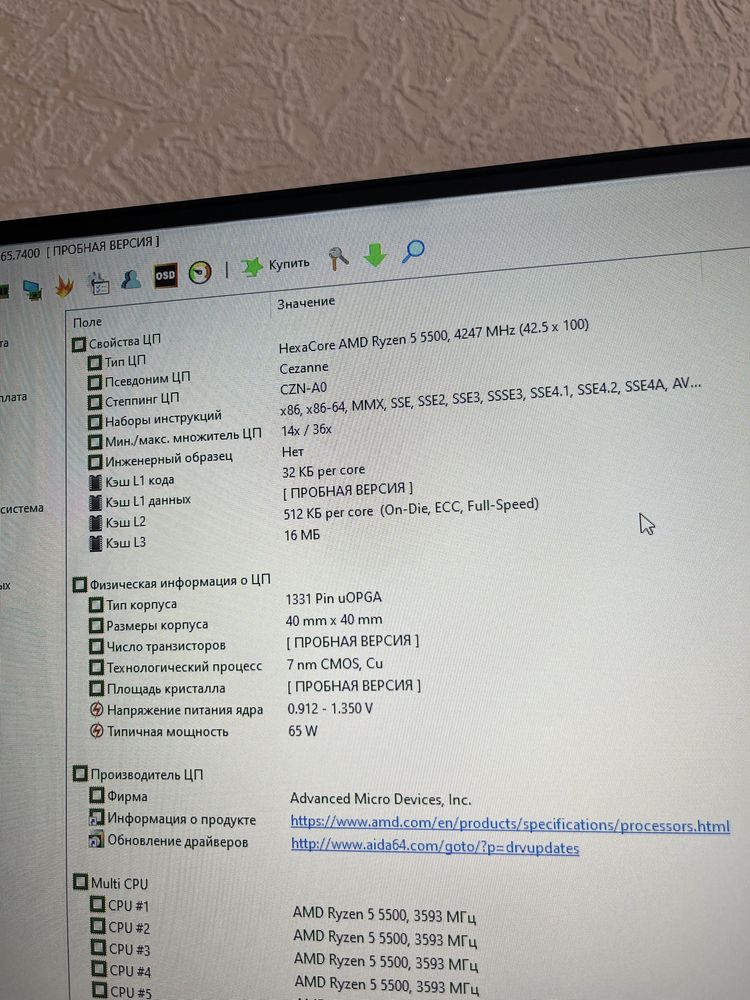 Компюʼтер Ryzen 5 5500 gtx1070 nvme 1tb | комп пк