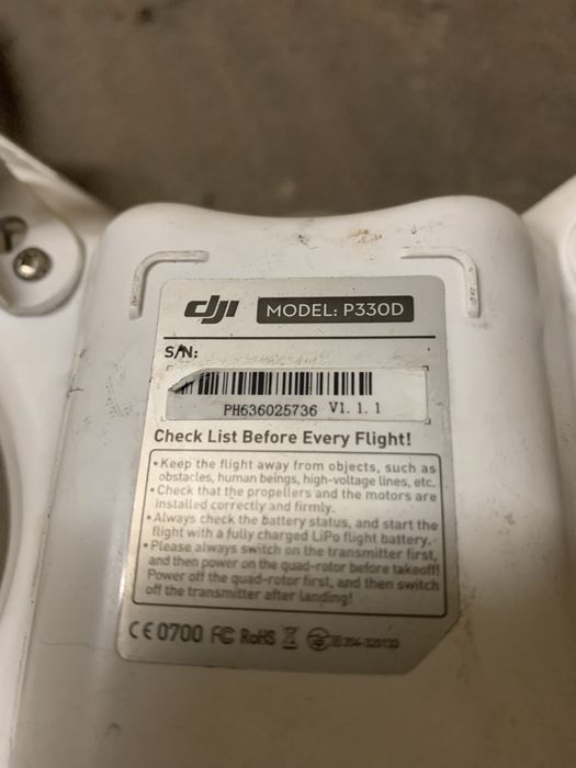 Квадрокоптер дрон