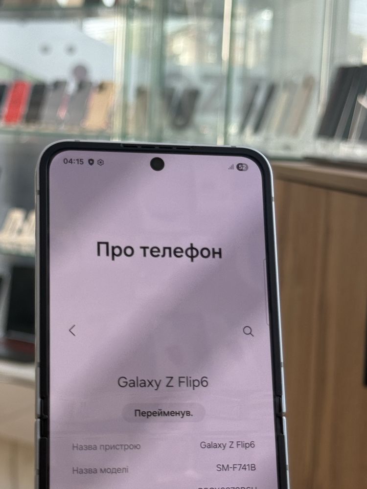Samsung flip 6 12/256 (телефон самсунг фліп 6 ,флип 6 )