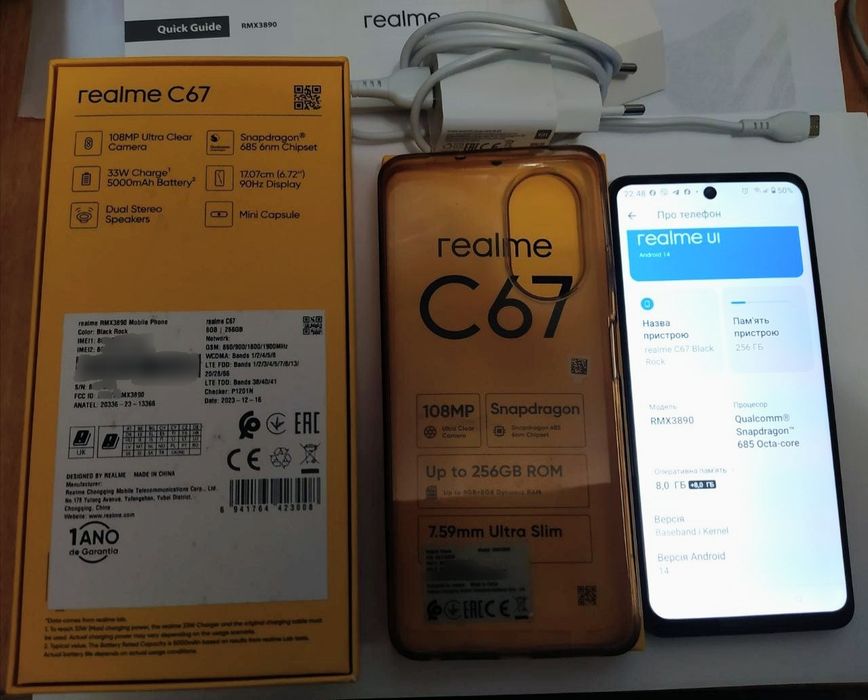 Realme c67 8/256