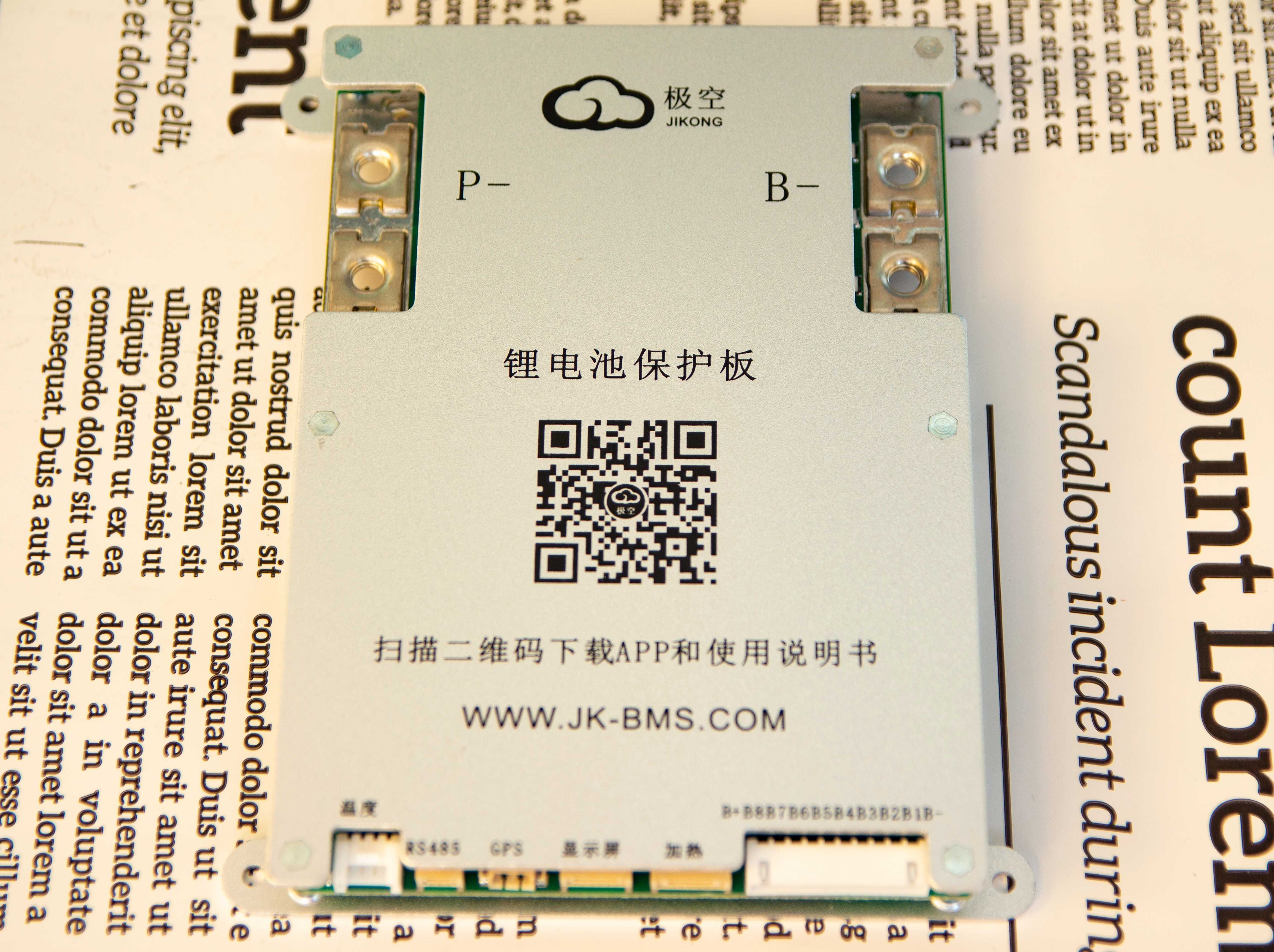 +Кнопка! Smart BMS JiKong JK-B2A/1A8S20P(12-24V/200А-350А)|Плата BMS