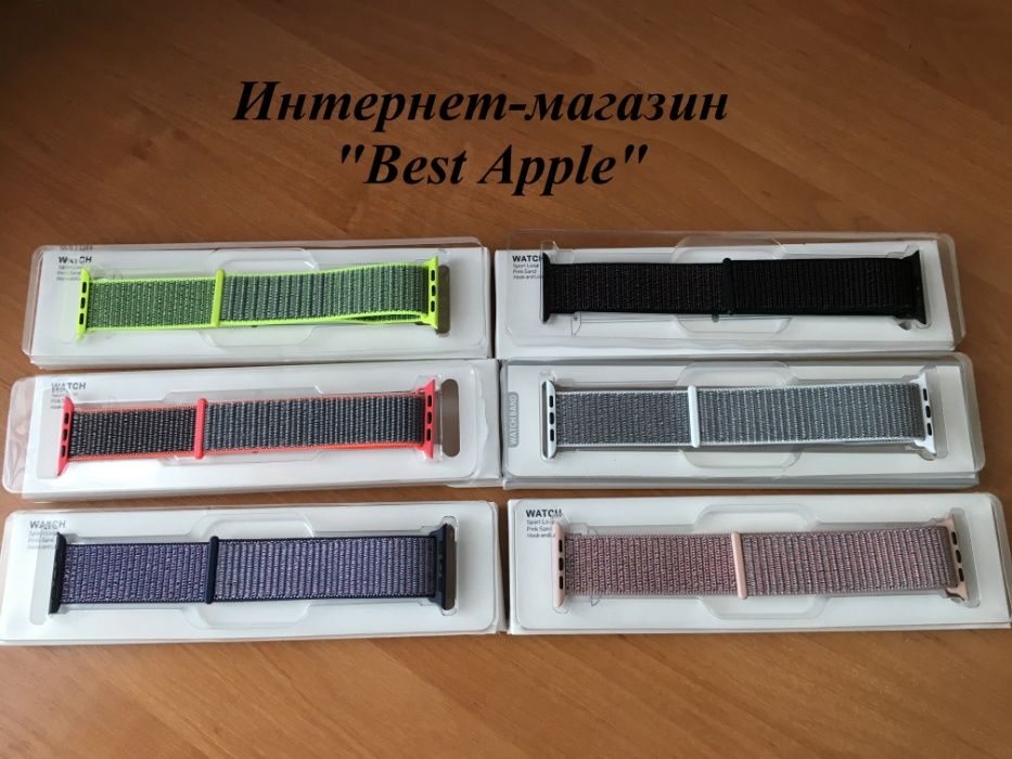 Спортивный нейлоновый ремешок(браслет) Sport Loop для Apple Watch 42mm