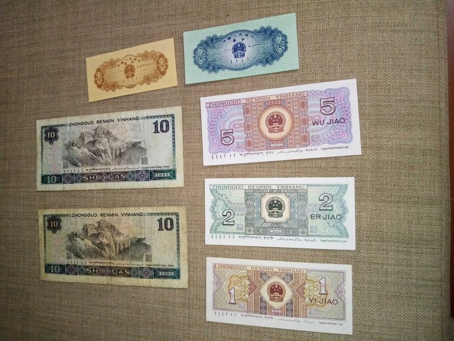 CHINA 7 NOTAS 5 SÃO NÃO CIRCULADAS e 2 em muito bom estado conserva