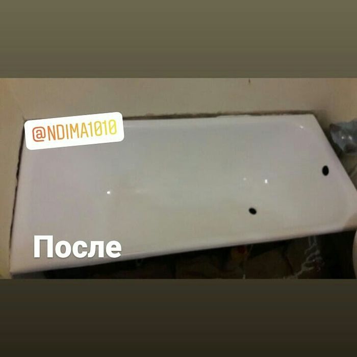 Акрил наливной жидкий для самостоятельной реставрации ванн. Оригинал.