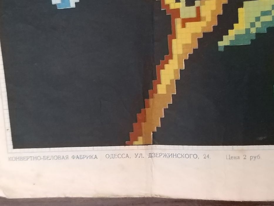 Вышивка - трафарет для вышивания