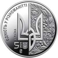 Памятна монета День Європи