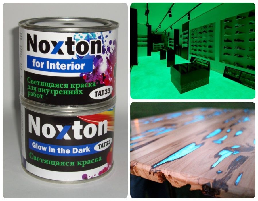 Светящаяся краска для интерьера Нокстон (без стронция).