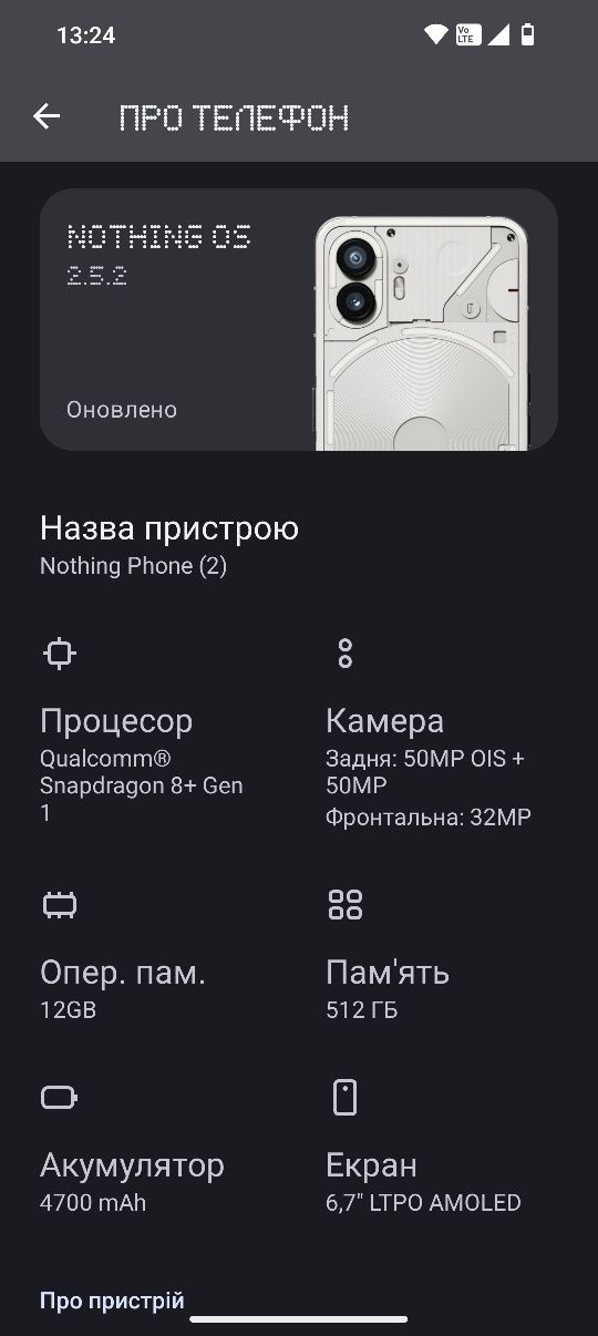 Nothing Phone 2, 12/512 White