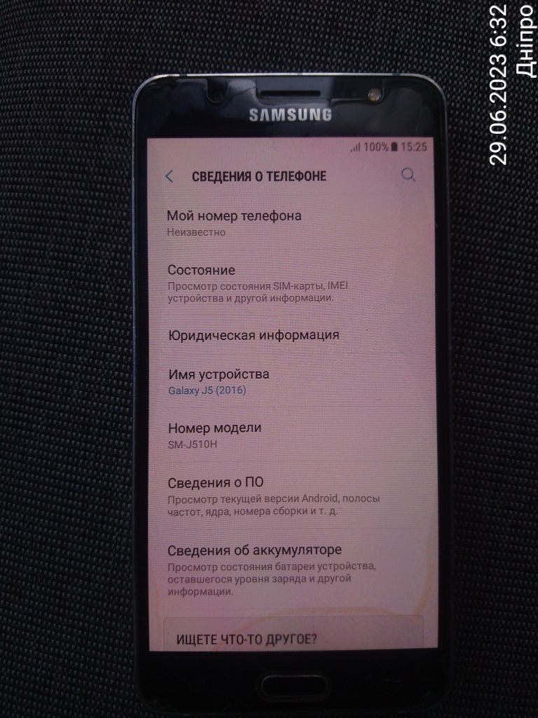 Samsung galaxy j5/6.