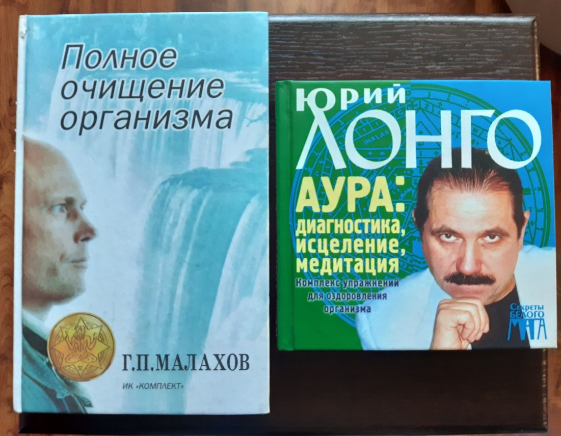 Книги от 60грн. за 2шт.