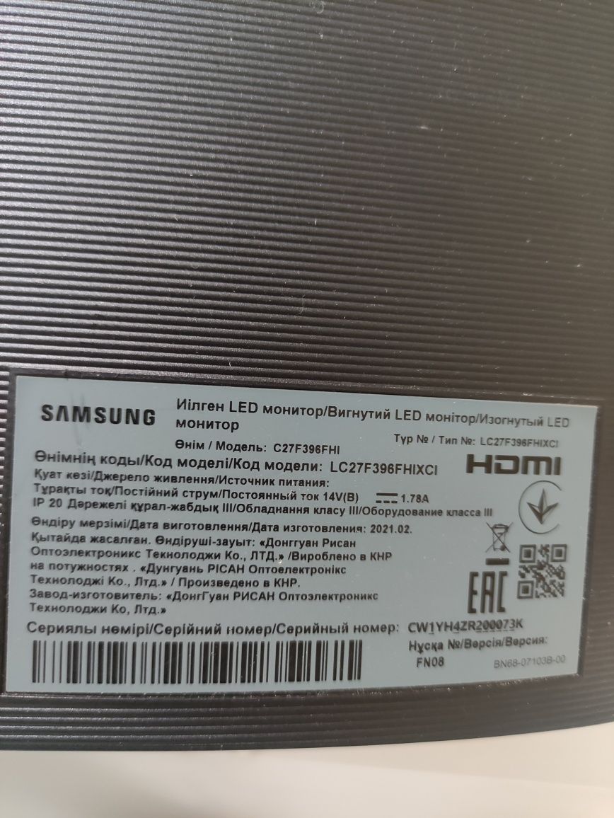 Продам монитор Samsung LC27F396FHIXCI