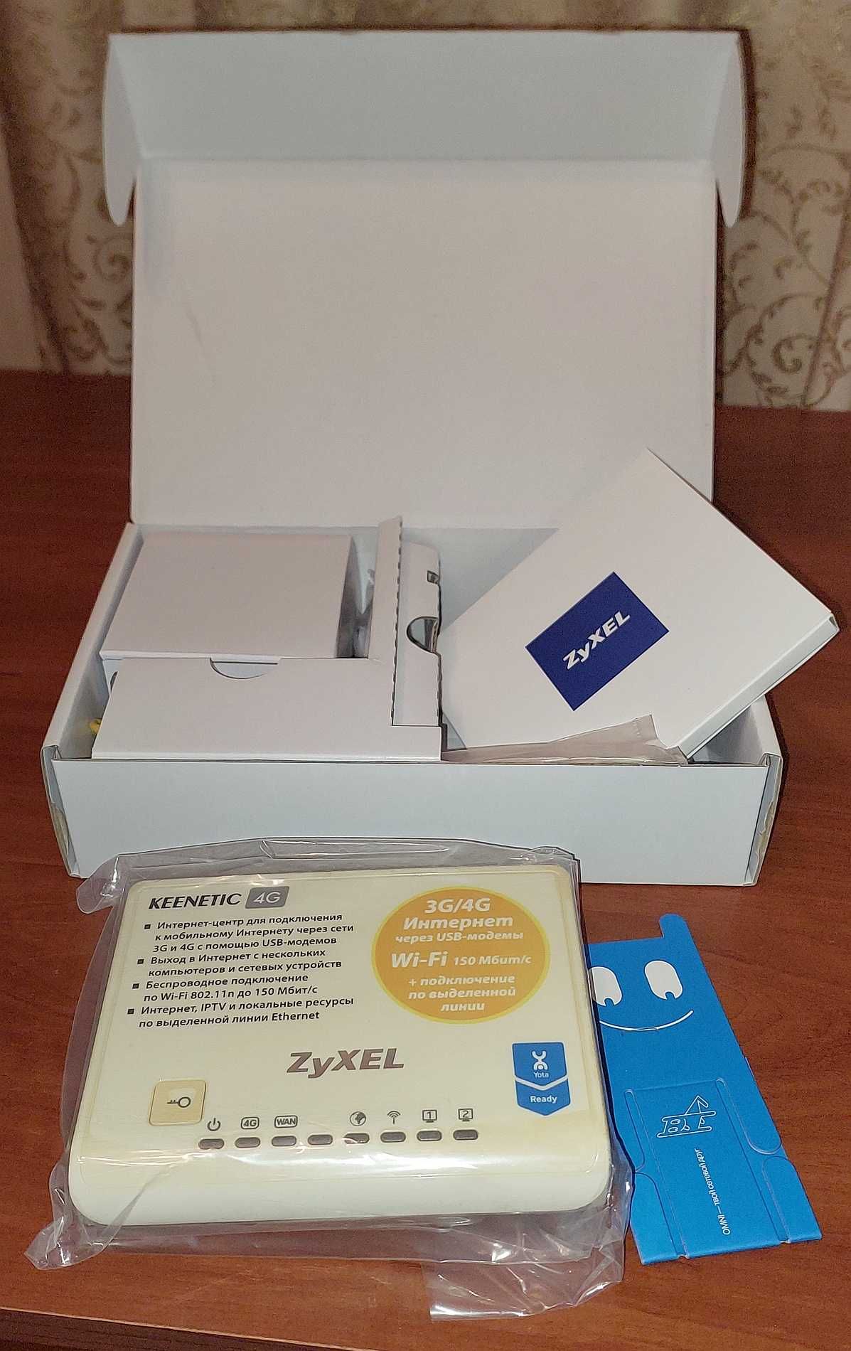 Роутери/модеми Zyxel/Pantech/Thomson та тлф. DECT Panasonic (за все)