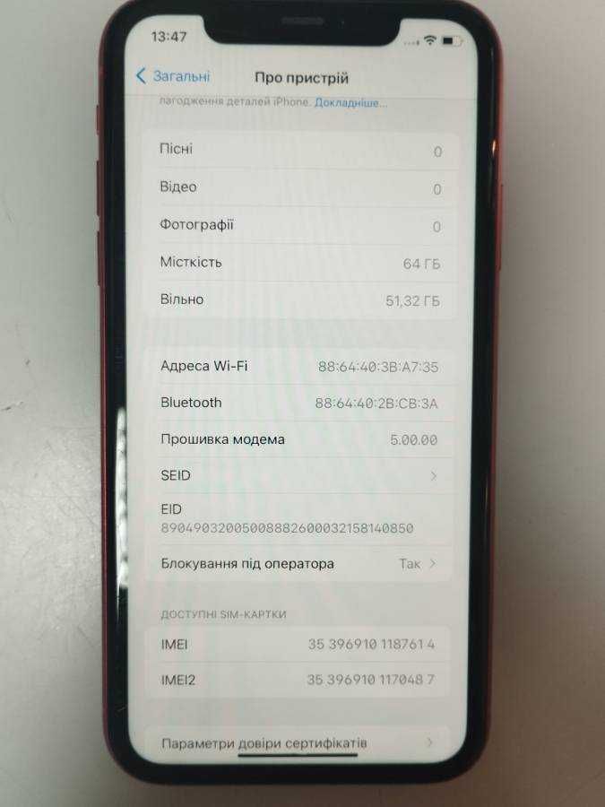 Iphone 11 4/64gb
