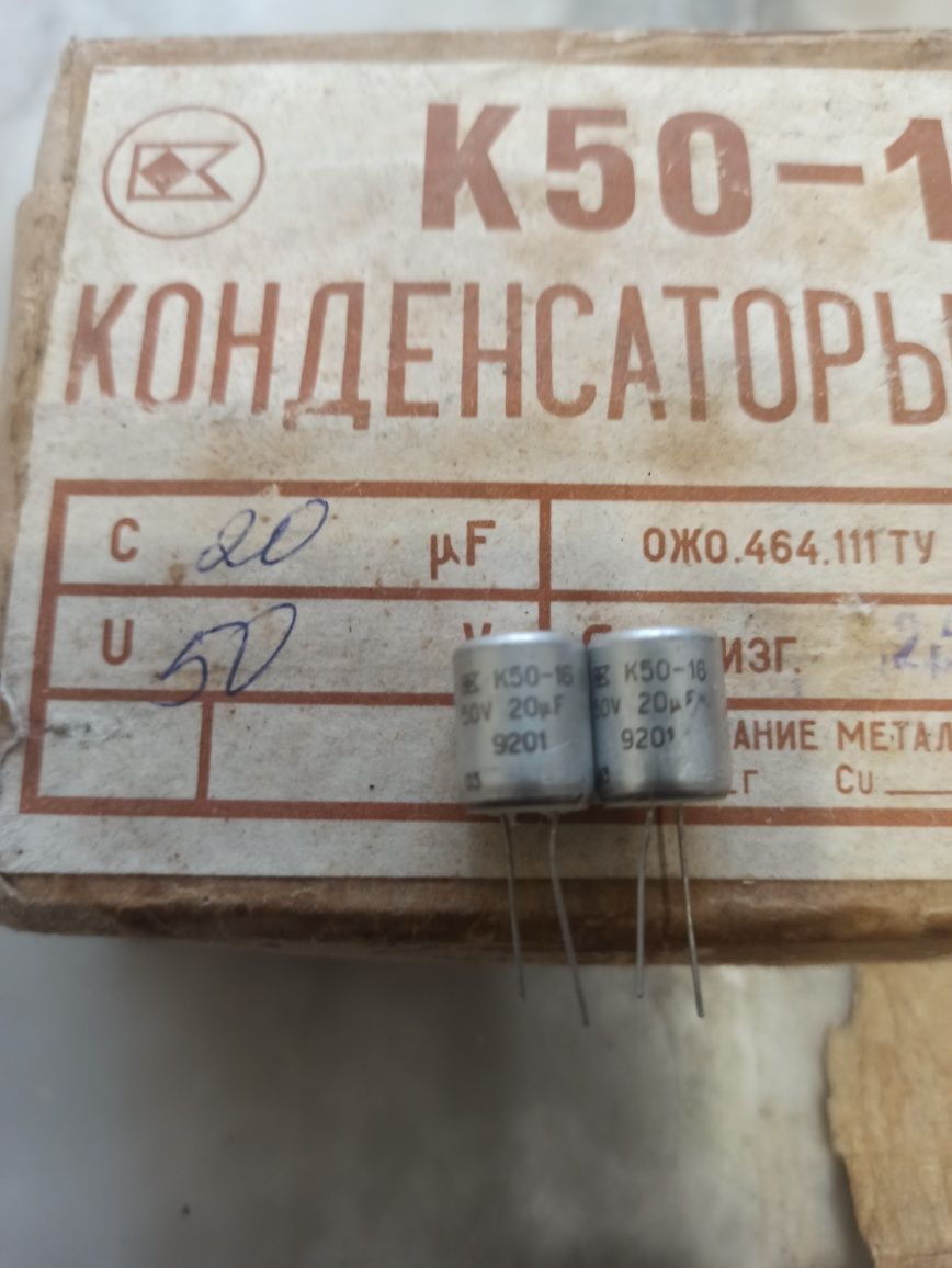 Шнур преобразователь с  5 на 12 вольт для роутера.