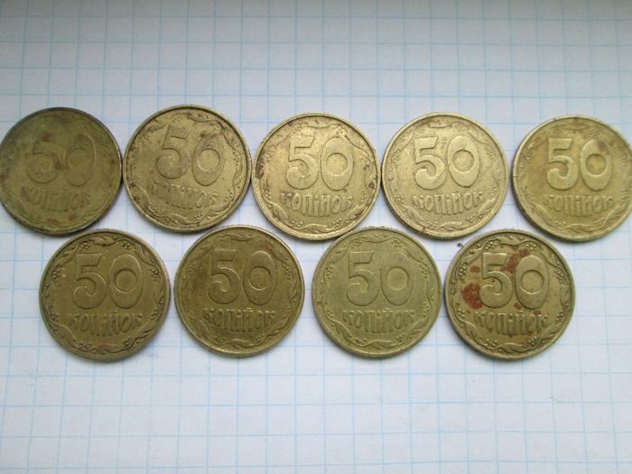 50 копійок 1992р. Крупний гурт