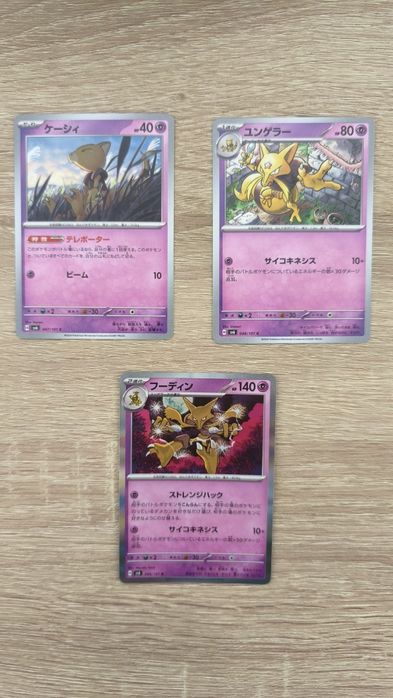 Cartas Pokémon japonesas