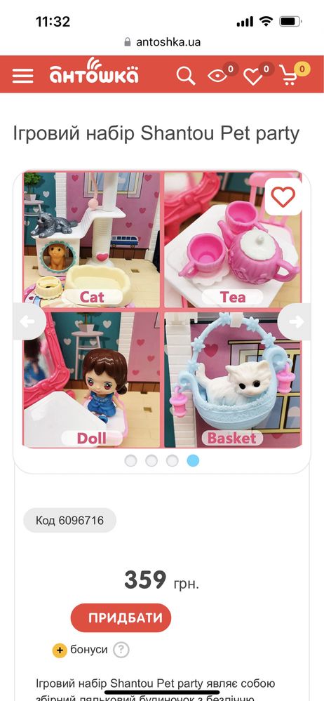 Набір Shantou Pet party ляльковий будиночок з  аксесуарами