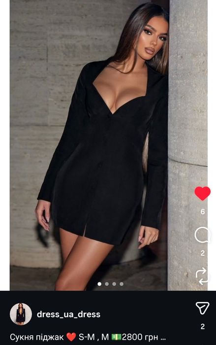 Нова сукня-піджак