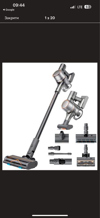 Продам ручний акумуляторний пилесос Dreamy R20