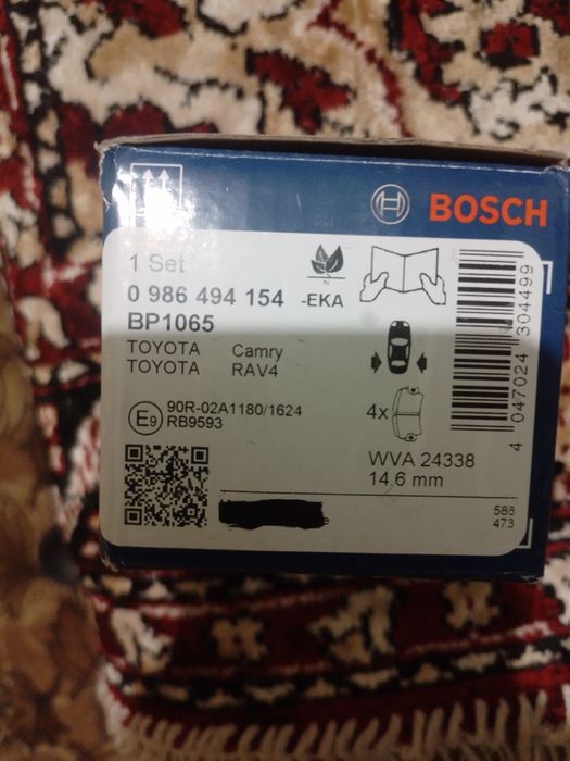 Тормозные колодки