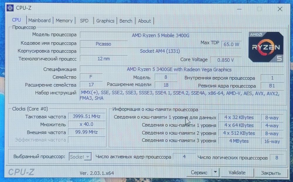 Процессор amd ryzen 5 pro 3400ge з охолодженням в комплекті. Графіка v