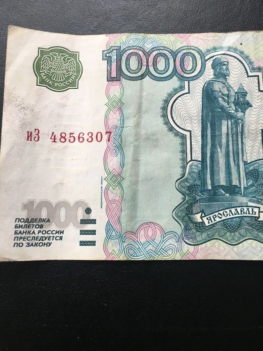 1000 rubli 1997r/2004 Rosja banknot